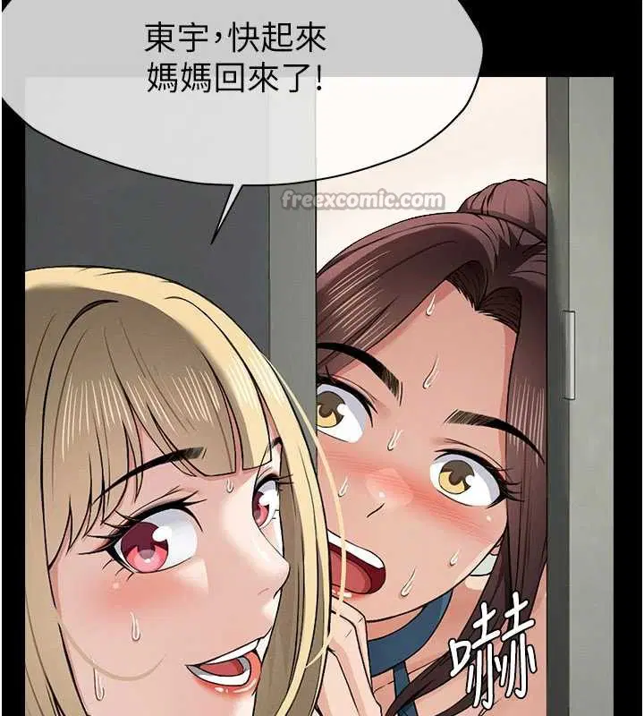 第24話
