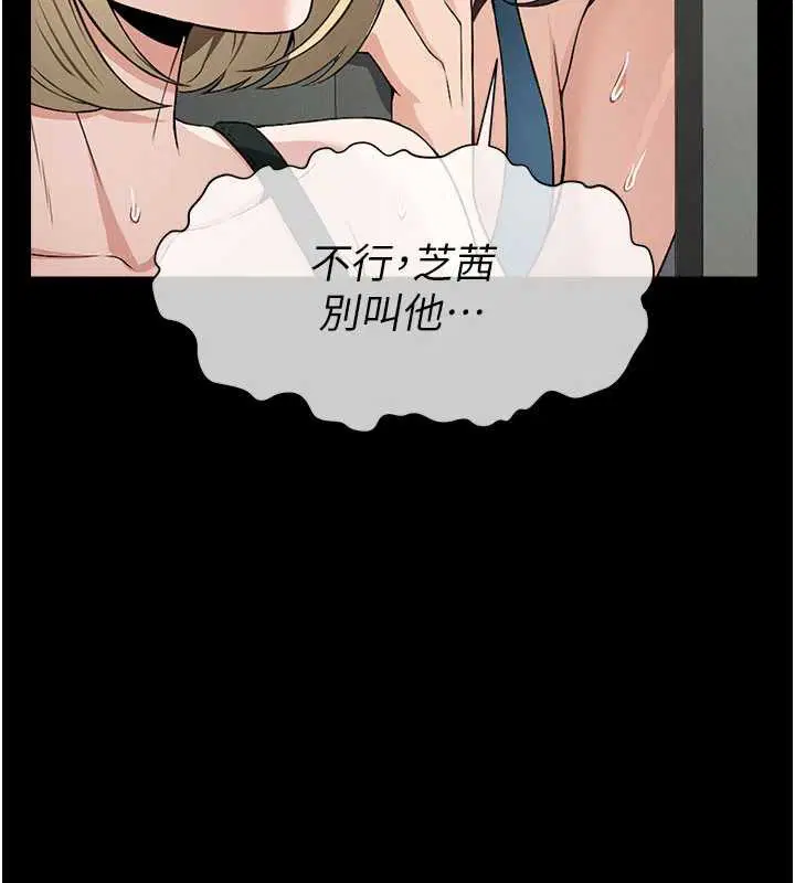 第24話