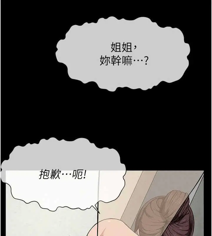 第24話