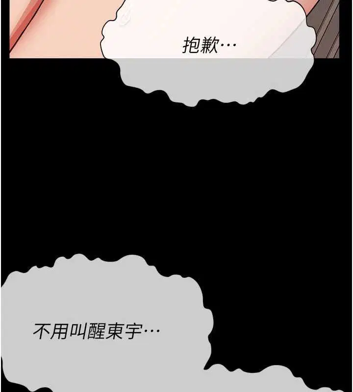 第24話