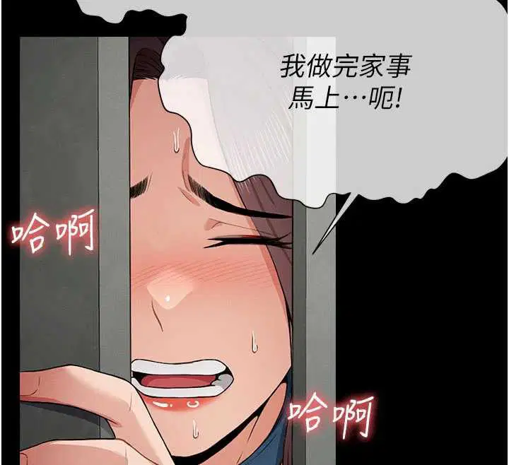 第24話