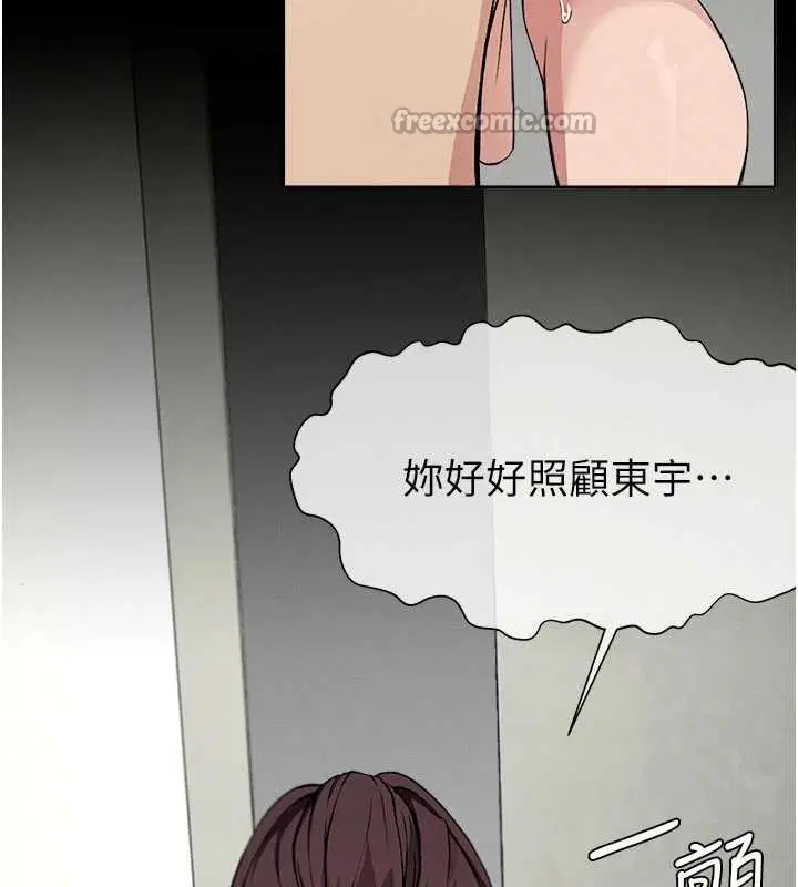 第24話