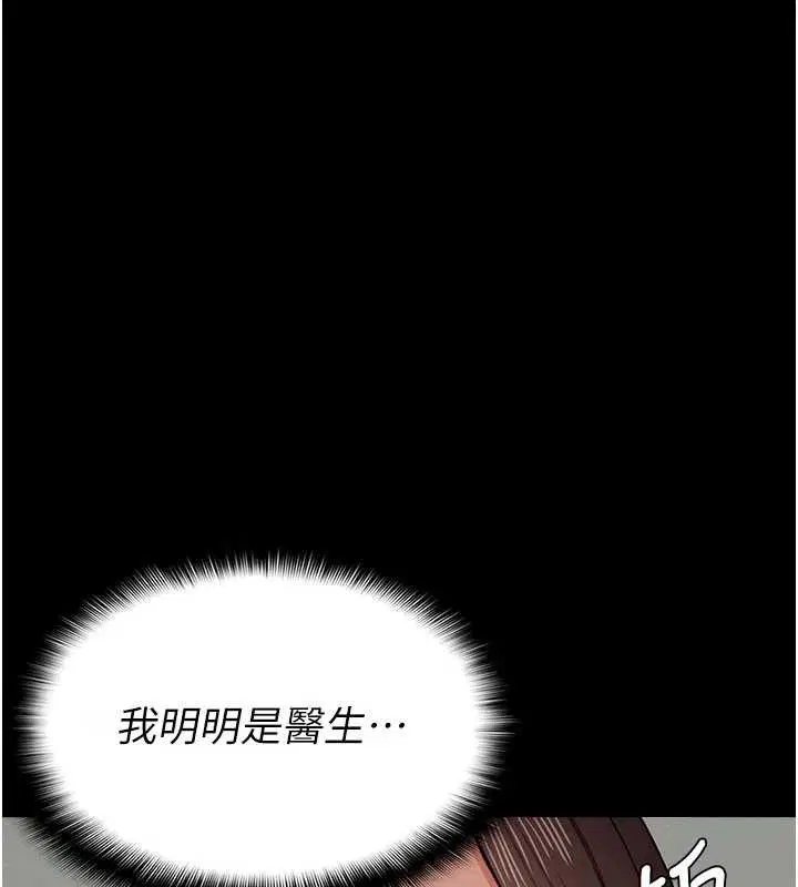 第24話