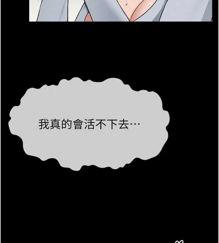 第24話