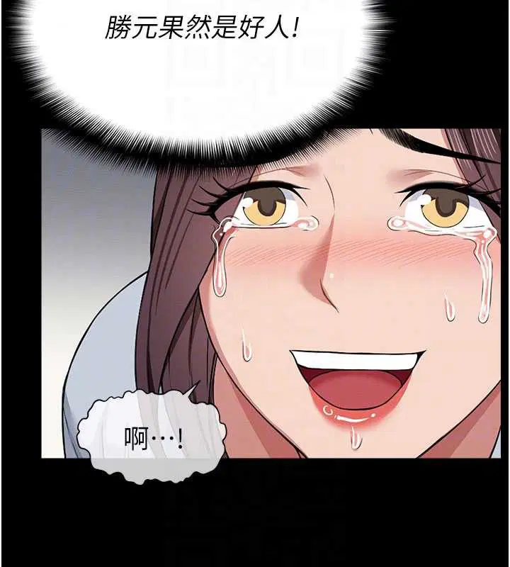 第24話
