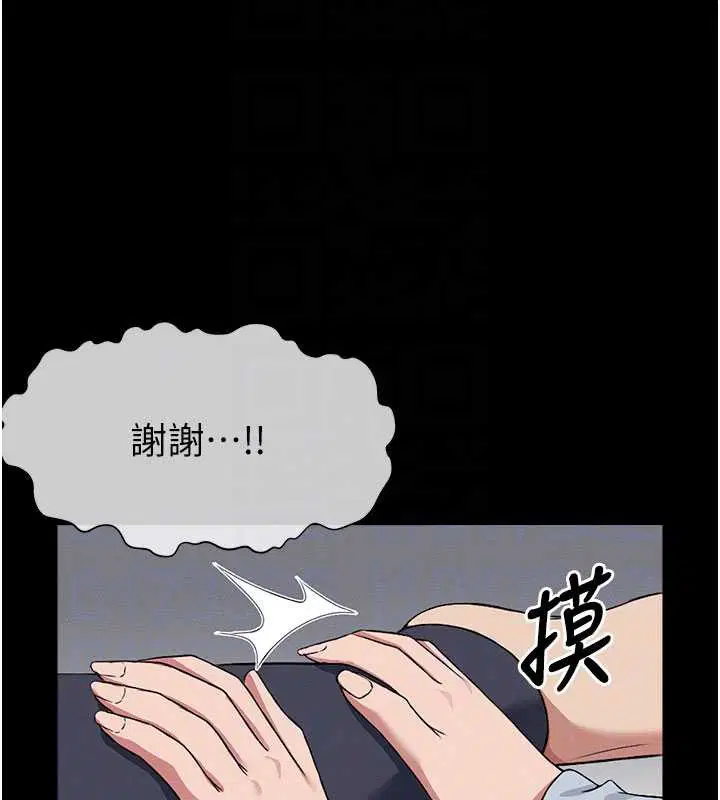 第24話