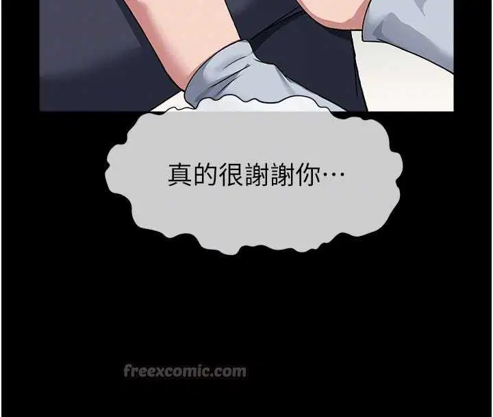 第24話