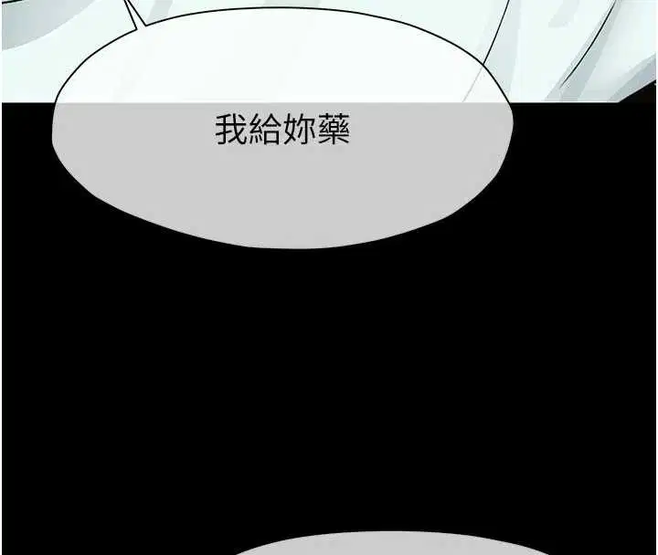 第24話