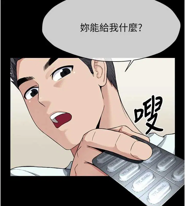 第24話