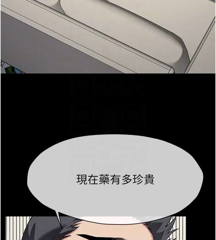 第24話