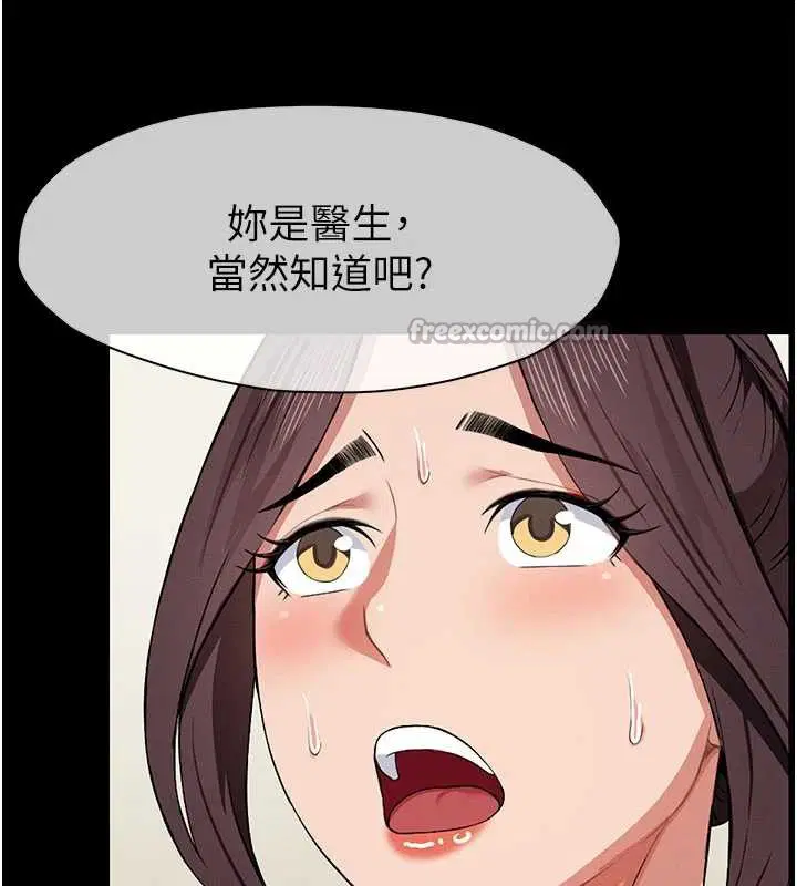 第24話