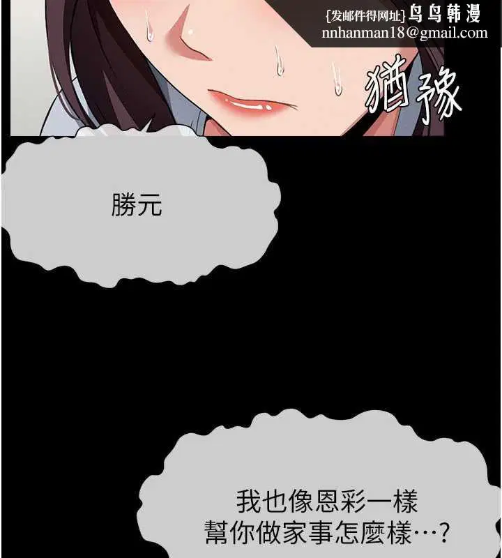 第24話