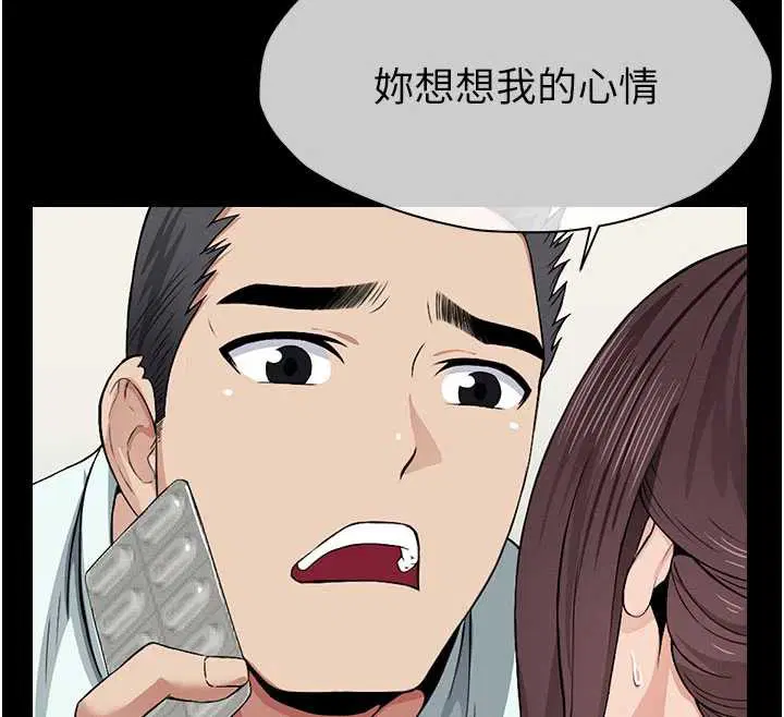 第24話