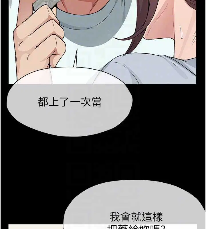 第24話