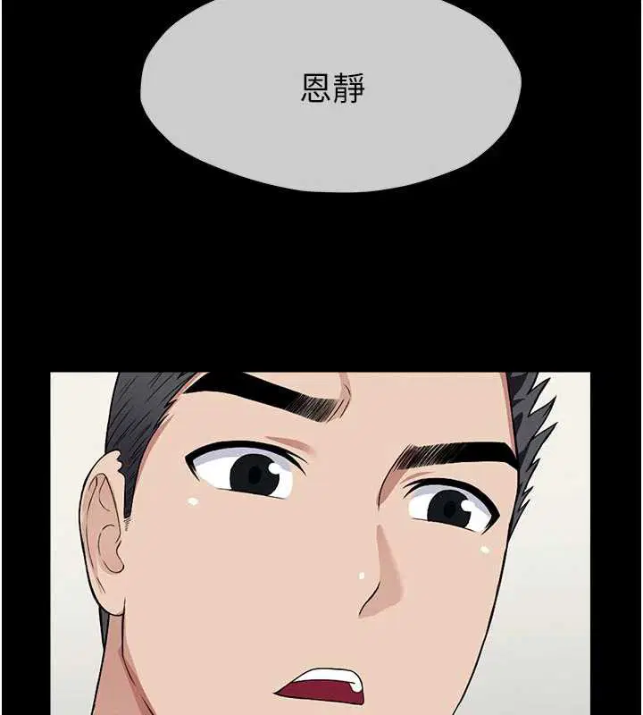 第24話