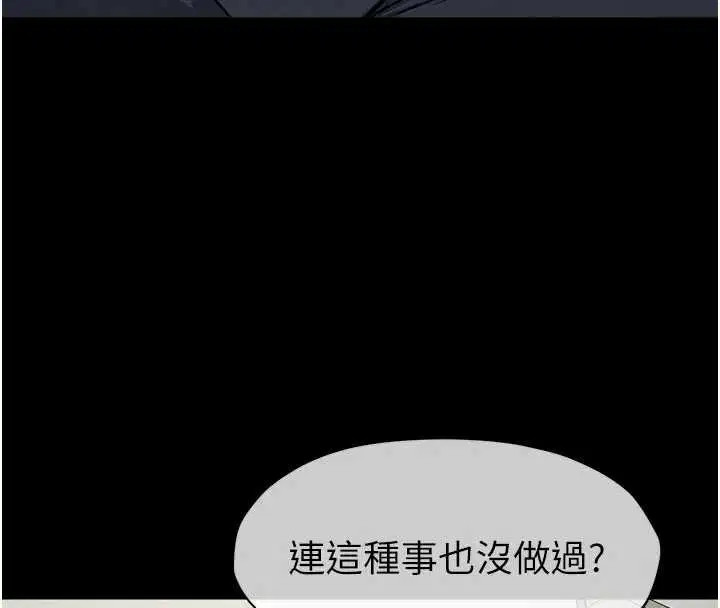 第26話