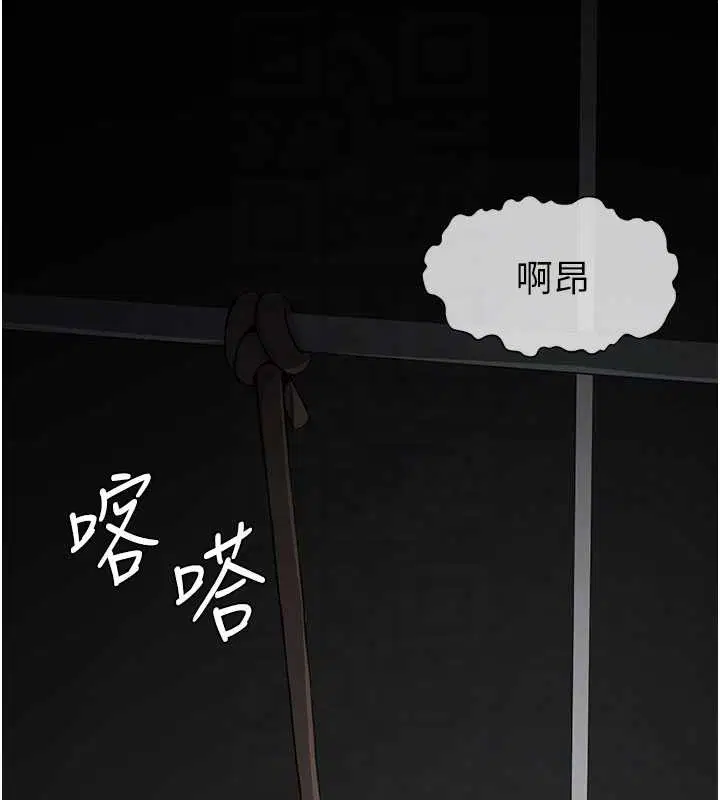 第32話