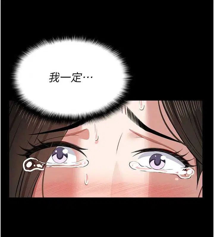 第32話