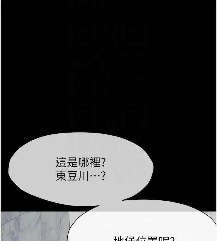 第48話