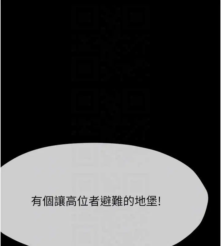 第48話