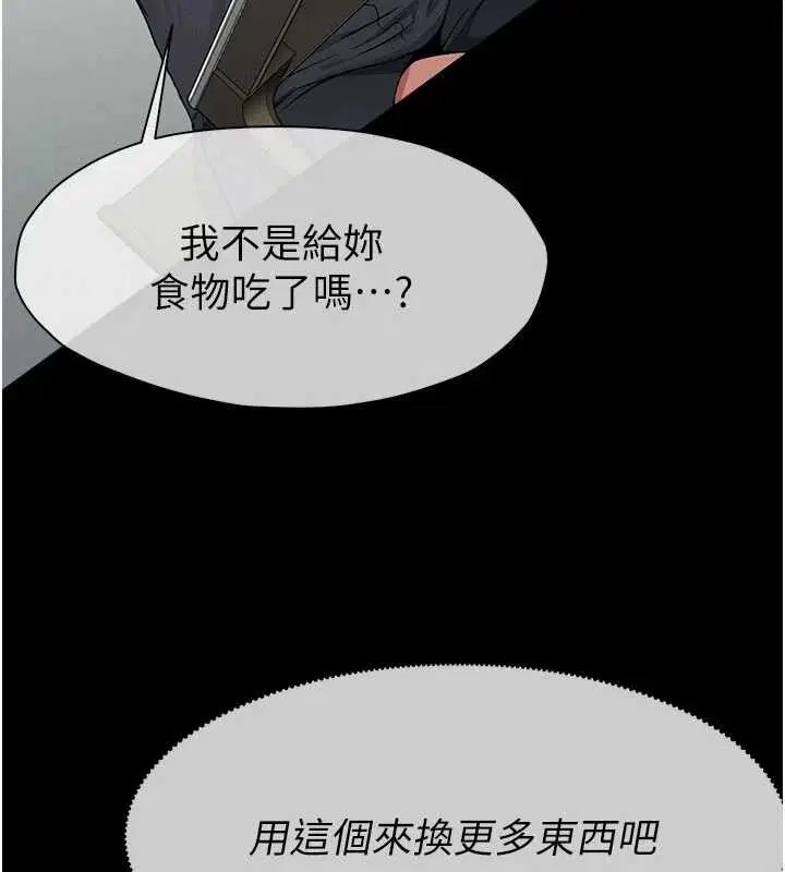 第48話