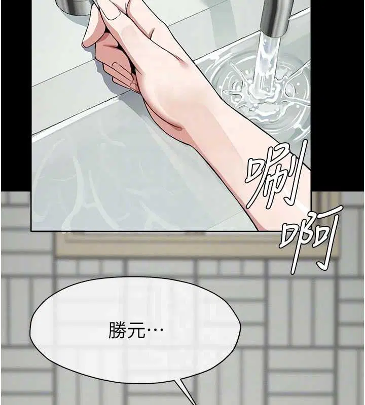 第48話
