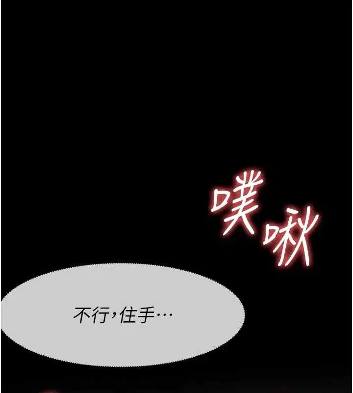 第56話