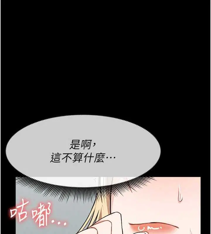 第56話