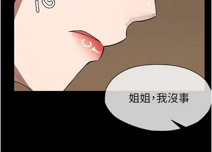 第59話