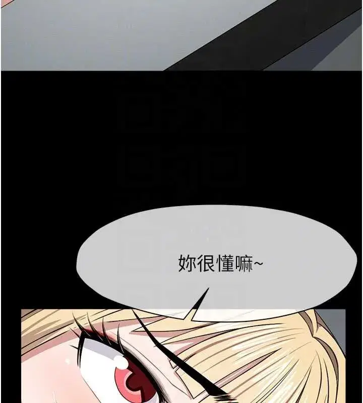 第59話
