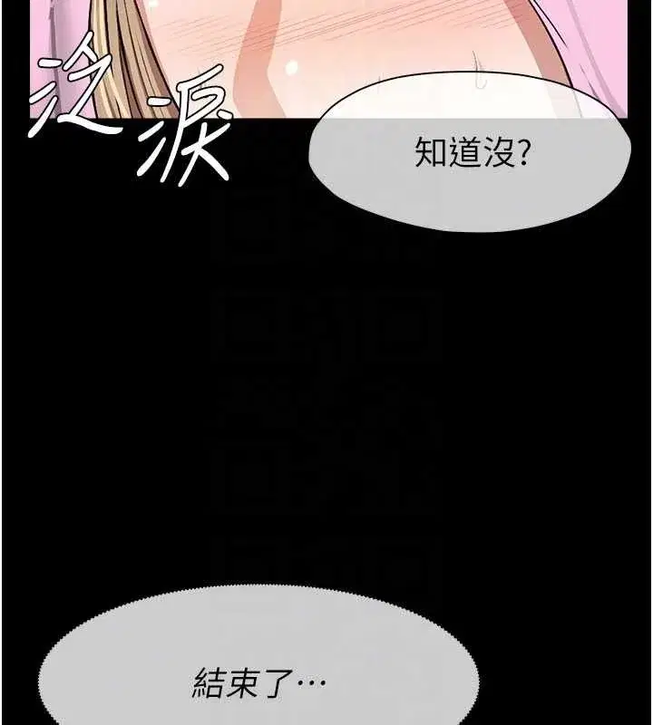 第59話