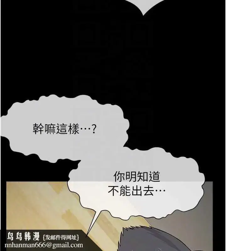 第61話