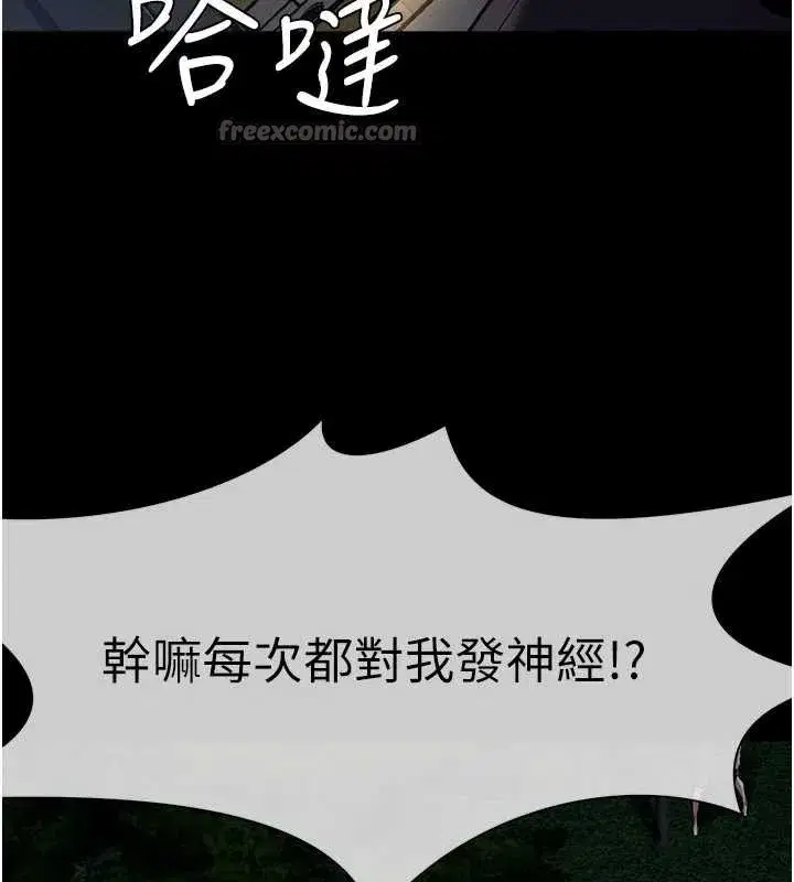 第61話
