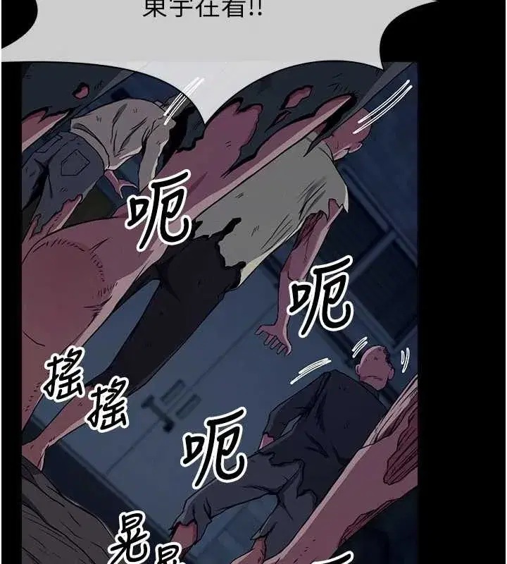 第61話