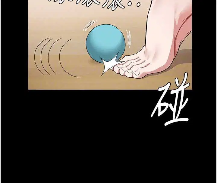 第64話 - 第110页