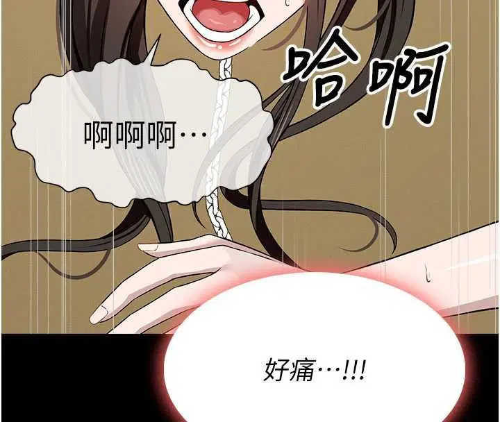 第64話 - 第142页