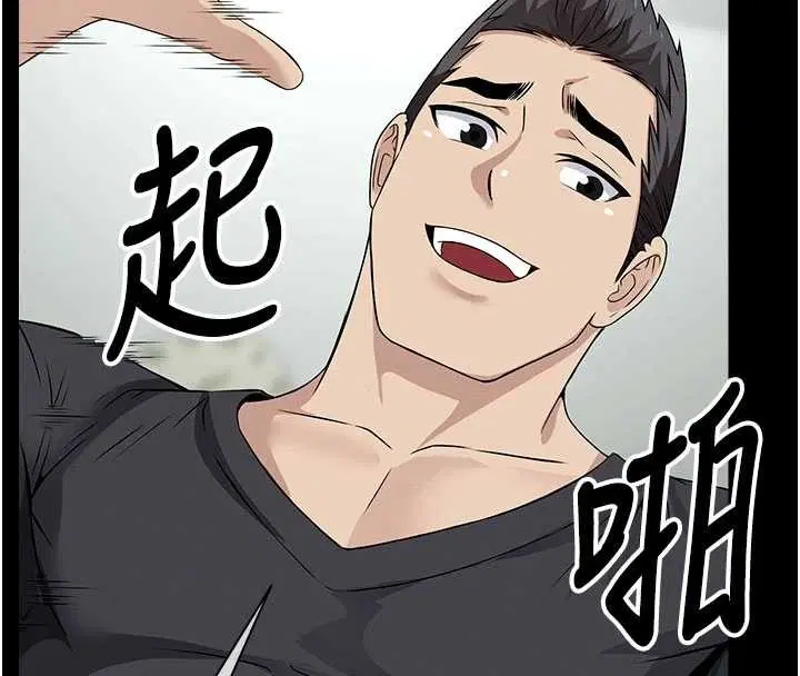 第64話 - 第150页