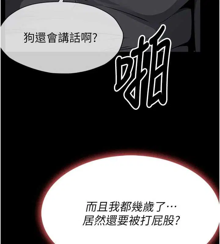 第64話 - 第151页