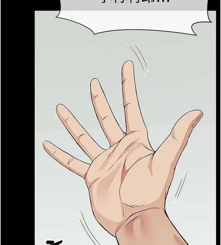 第64話 - 第156页