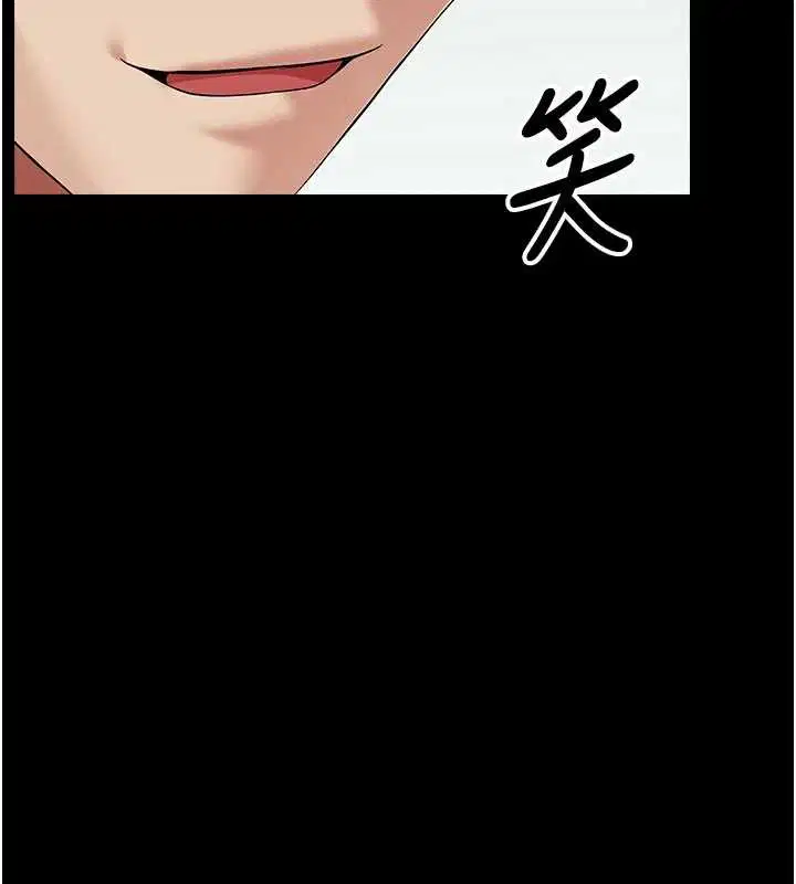 第64話 - 第159页