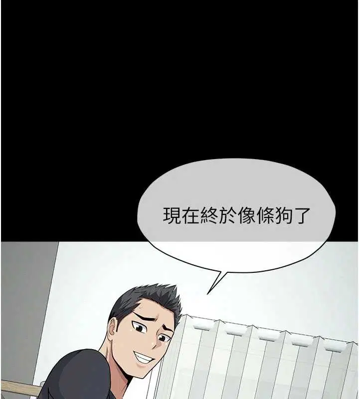 第64話 - 第179页