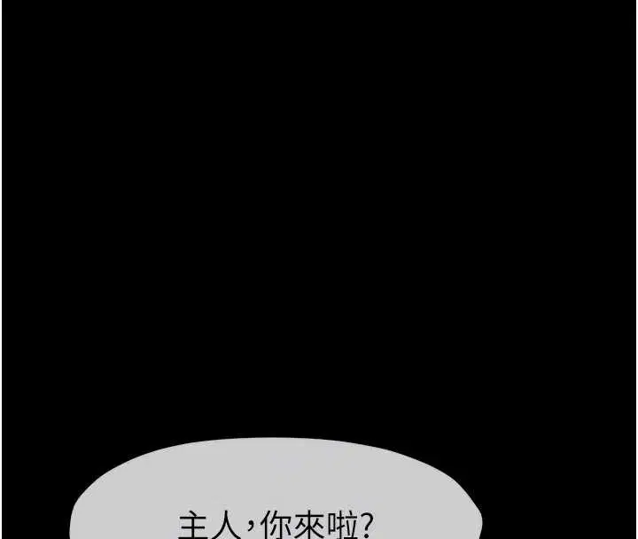 第64話 - 第38页