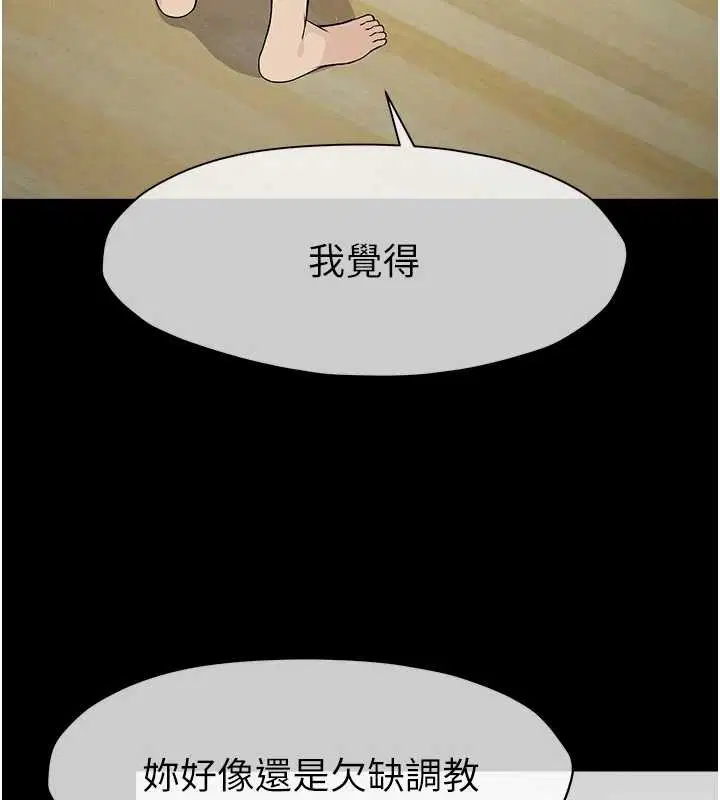 第64話 - 第41页