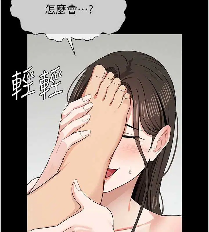 第64話 - 第47页