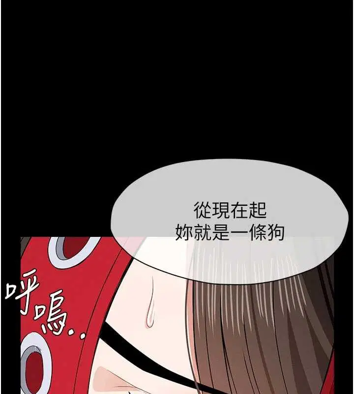 第64話 - 第55页
