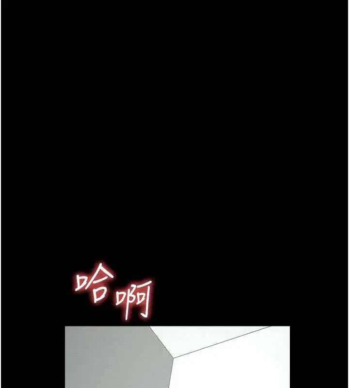 第64話 - 第63页