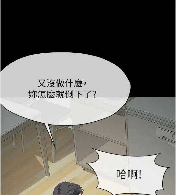 第64話 - 第81页