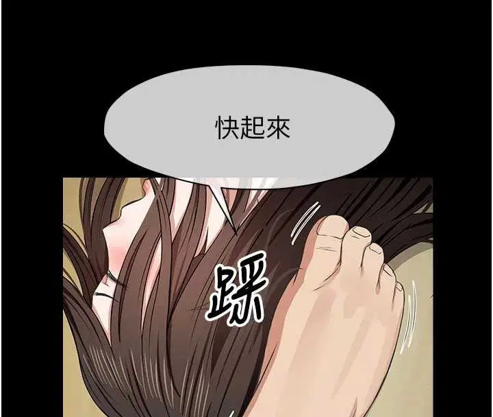 第64話 - 第90页