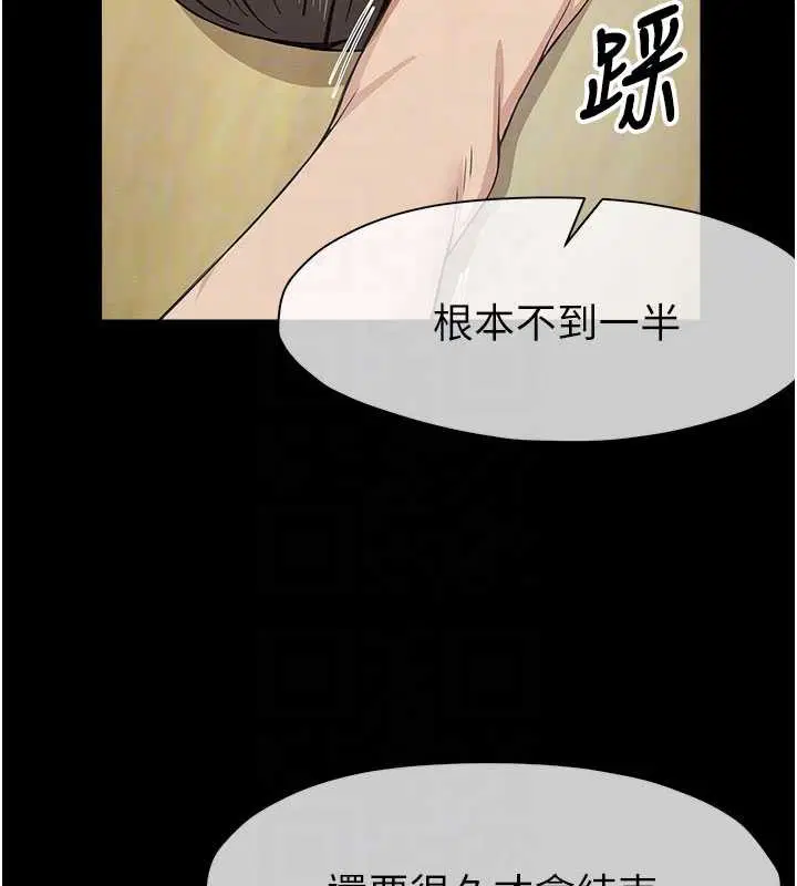 第64話 - 第91页
