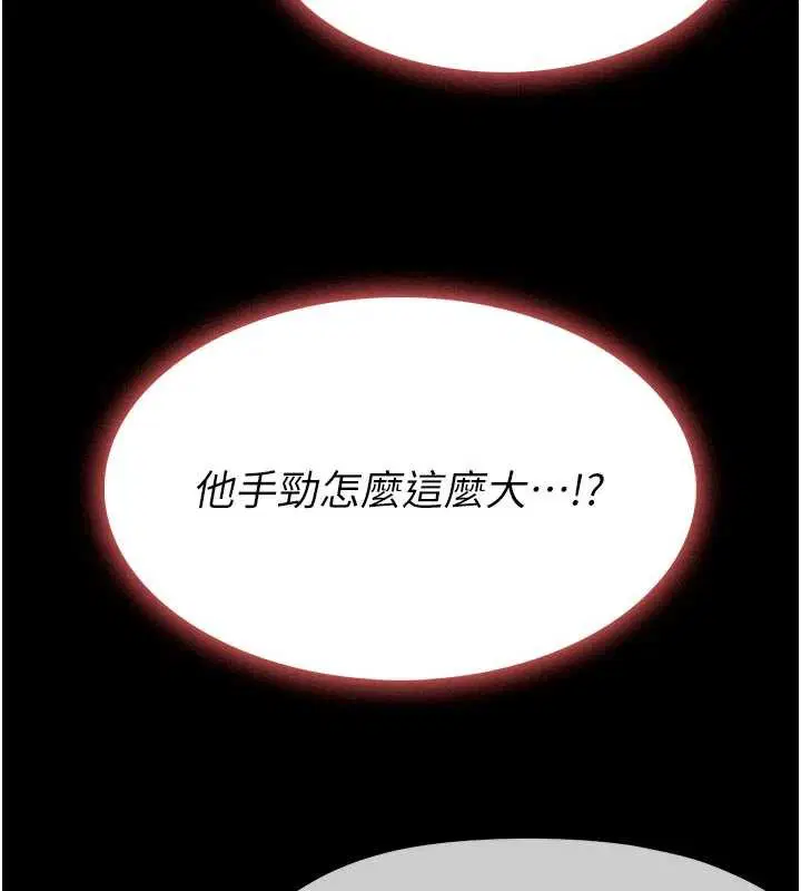 第65話